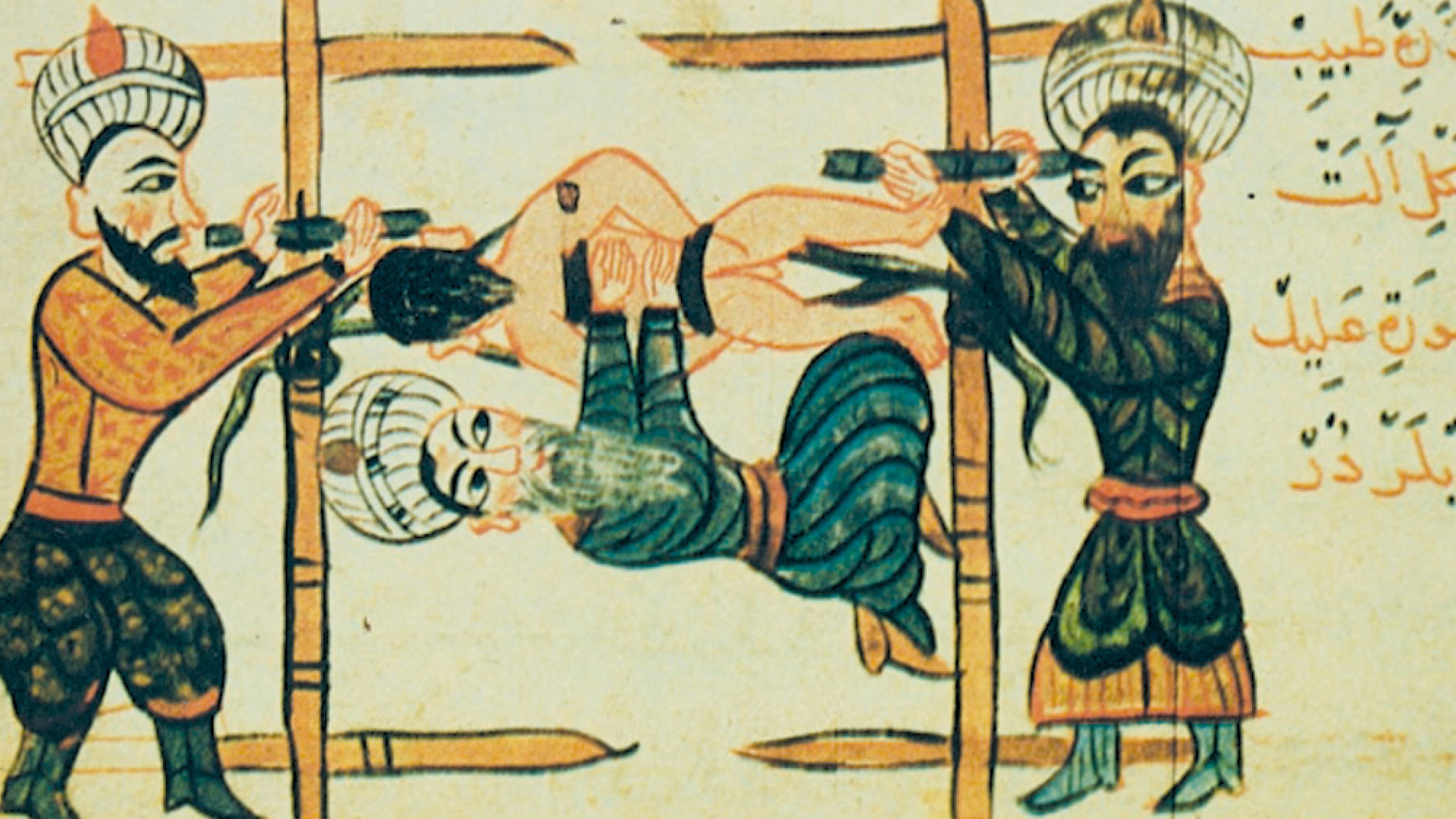 Unknown 15th Century Medical Illustrator Helps Advance Neurosurgery